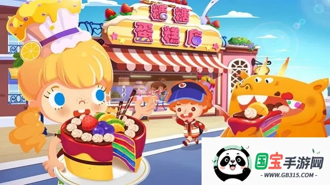 糖糖蛋糕店(蛋糕制作游戏)截图2