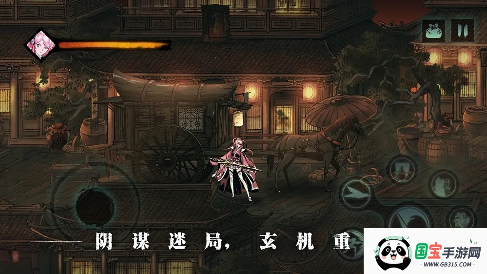 影之刃32025官方最新版本截图0