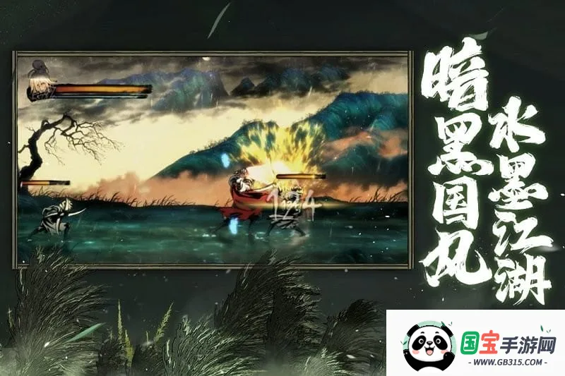 影之刃32025官方最新版本截图2