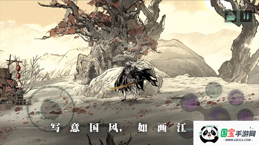 影之刃32025官方最新版本截图1