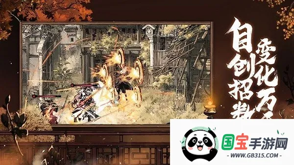 影之刃32025官方最新版本截图3