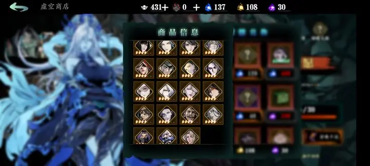 影之刃32025官方最新版本 影之刃32025官方最新版本