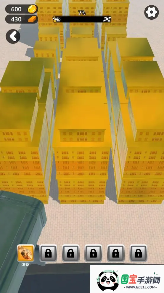 城市拆除2025下载安装 城市拆除2025下载安装