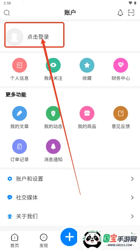 云雾社区(资源分享平台) 云雾社区(资源分享平台)