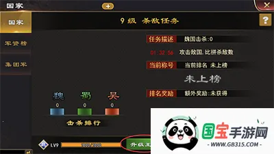 三国一统天下2025下载安装 三国一统天下2025下载安装