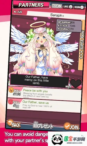 地牢女孩(卡牌地牢游戏)v1.4.9 手机版截图3