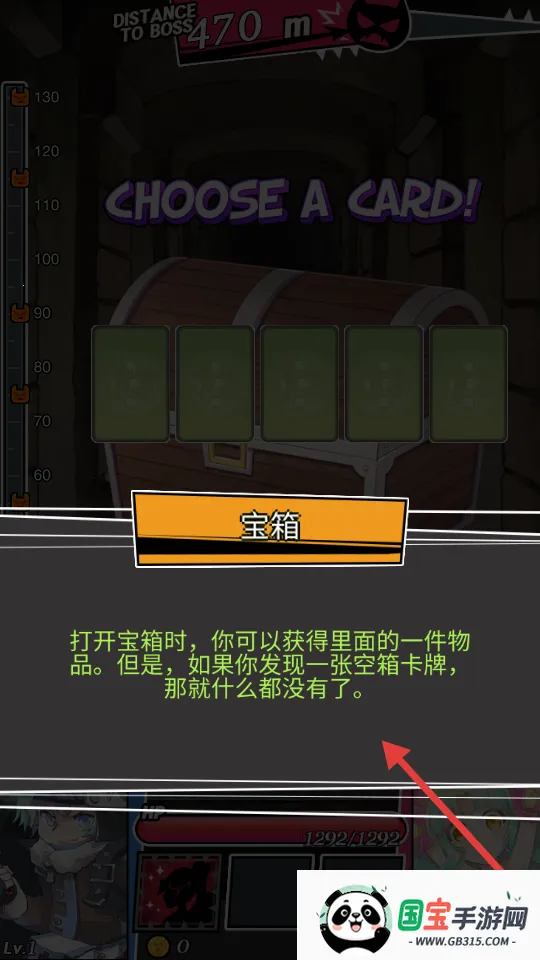 地牢女孩(卡牌地牢游戏) 地牢女孩(卡牌地牢游戏)