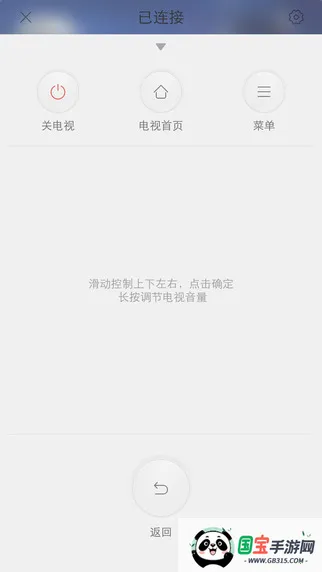 С��ң������׿���ֻ����ͼ3