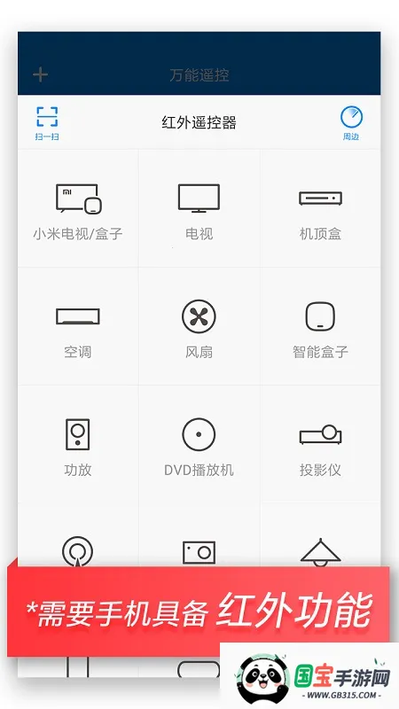 С��ң������׿���ֻ���