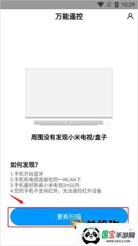 С��ң������׿���ֻ���