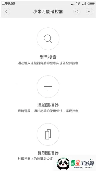 С��ң������׿���ֻ���