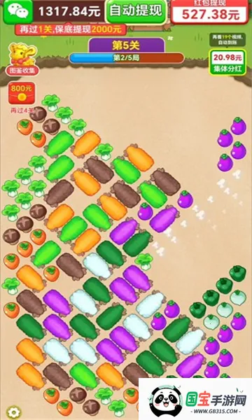 小小羊村(消除红包游戏)截图0