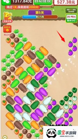 小小羊村(消除红包游戏) 小小羊村(消除红包游戏)