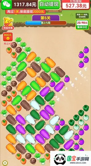 小小羊村(消除红包游戏) 小小羊村(消除红包游戏)