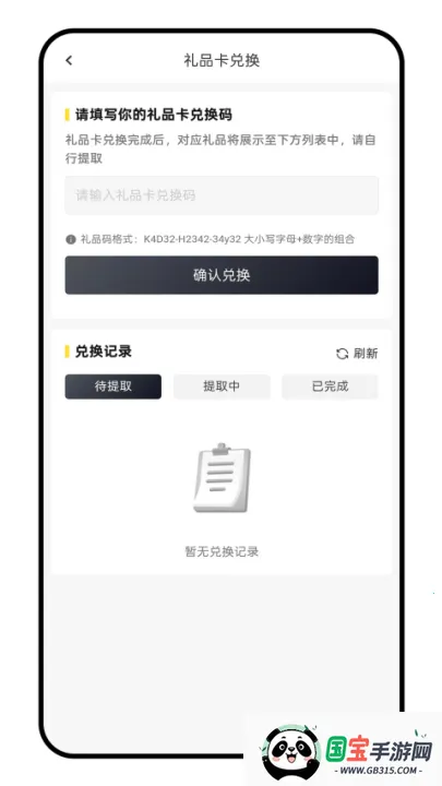 Kardz2025�ٷ����°汾v0.75 �ֻ����ͼ3