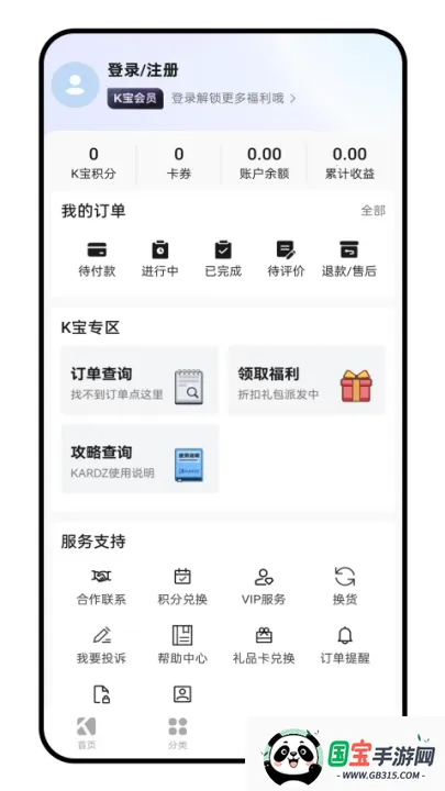 Kardz2025�ٷ����°汾v0.75 �ֻ����ͼ2