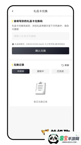 Kardz2025�ٷ����°汾v0.75 �ֻ����ͼ4