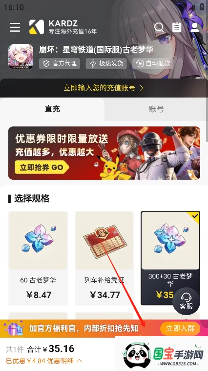 Kardz2025�ٷ����°汾