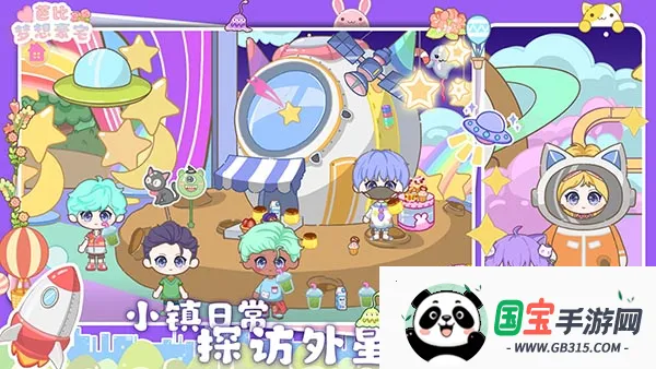 �ű������լ2025���ذ�װv1.7 ��Ѱ��ͼ4