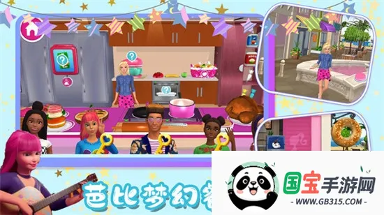 �ű������լ2025���ذ�װv1.7 ��Ѱ��ͼ1