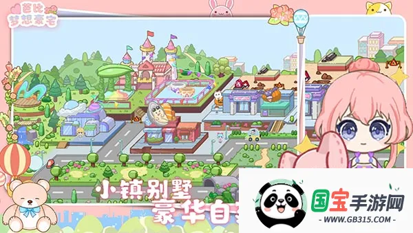 �ű������լ2025���ذ�װv1.7 ��Ѱ��ͼ3