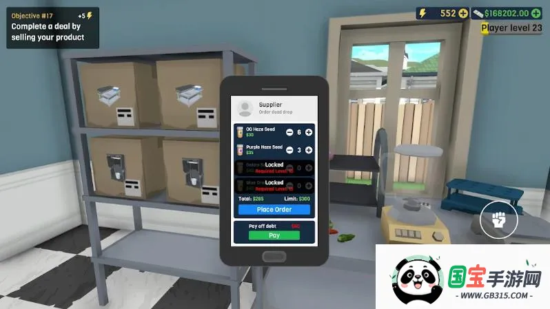 ���ʼ��Ŵ��2025���°汾v3.8 ��׿���ͼ2