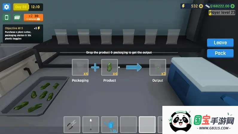 ���ʼ��Ŵ��2025���°汾v3.8 ��׿���ͼ3