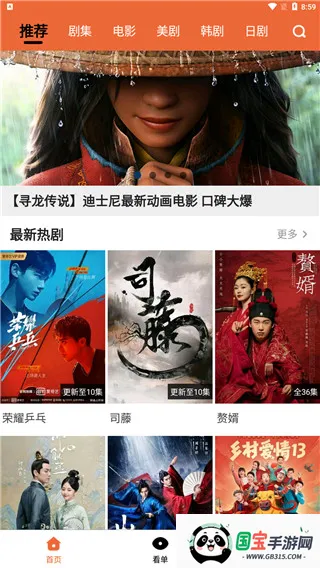 尼克影视2025官方最新版本v1.3.1 手机版截图4