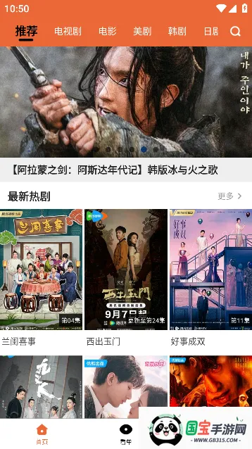 尼克影视2025官方最新版本 尼克影视2025官方最新版本