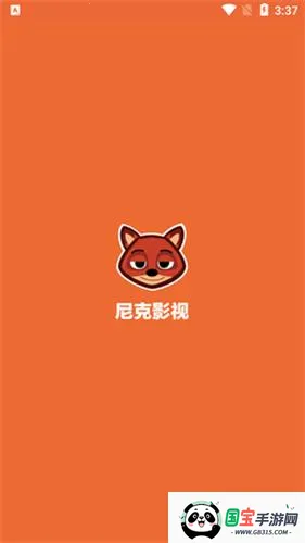 尼克影视2025官方最新版本 尼克影视2025官方最新版本