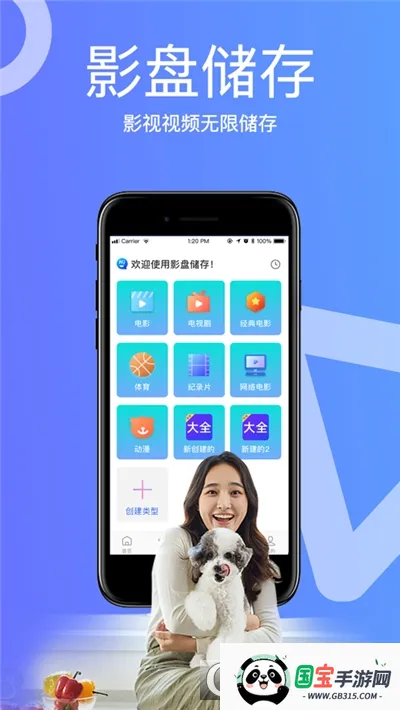 尼克影视2025官方最新版本v1.3.1 手机版截图2