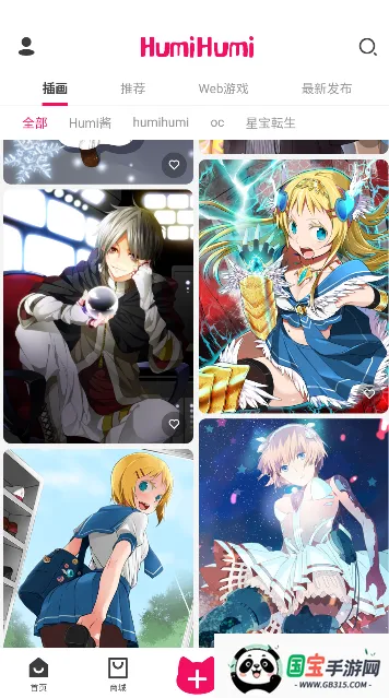 HumiHumi(二次元创作平台) HumiHumi(二次元创作平台)