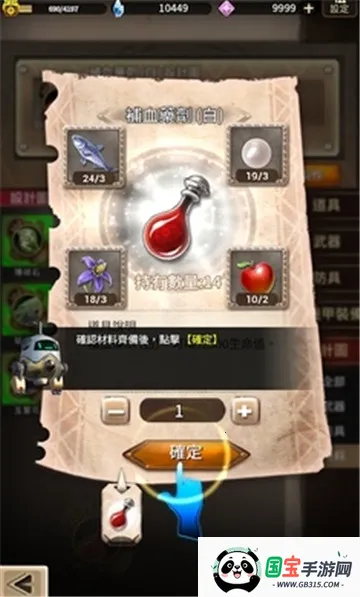 �ƻ���˵2025�ٷ����°汾v1.2.1 �ٷ������ͼ1