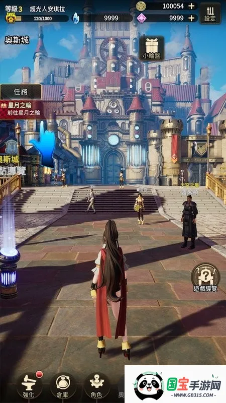 �ƻ���˵2025�ٷ����°汾v1.2.1 �ٷ������ͼ3