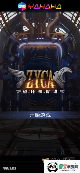 �ƻ���˵2025�ٷ����°汾