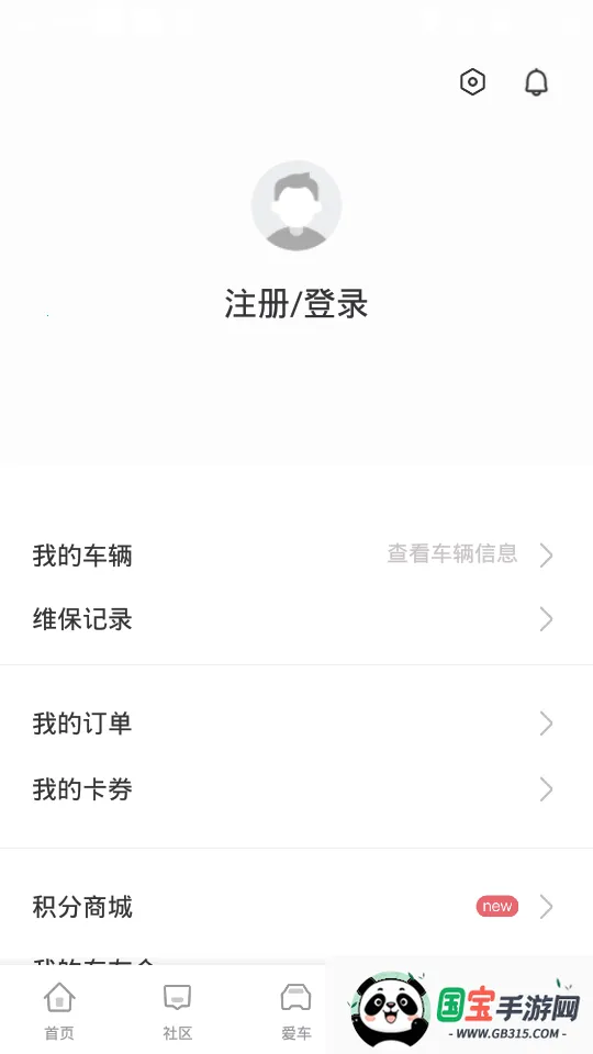 �����Ǽ�(������������)v5.1.910 ��׿���ͼ0