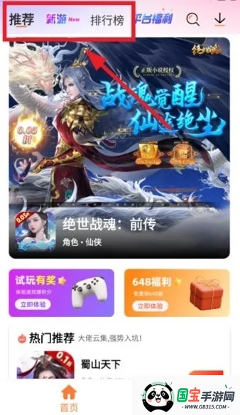 U2game2025�ٷ�����