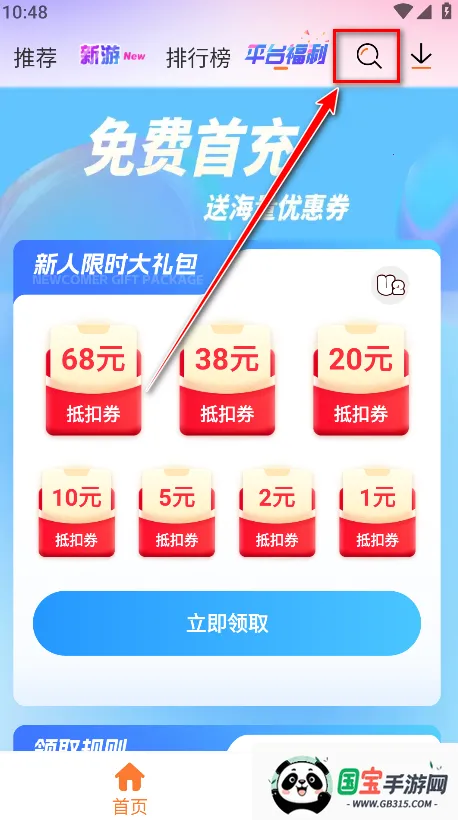 U2game2025�ٷ�����