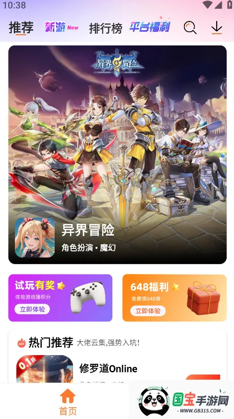 U2game2025�ٷ�����