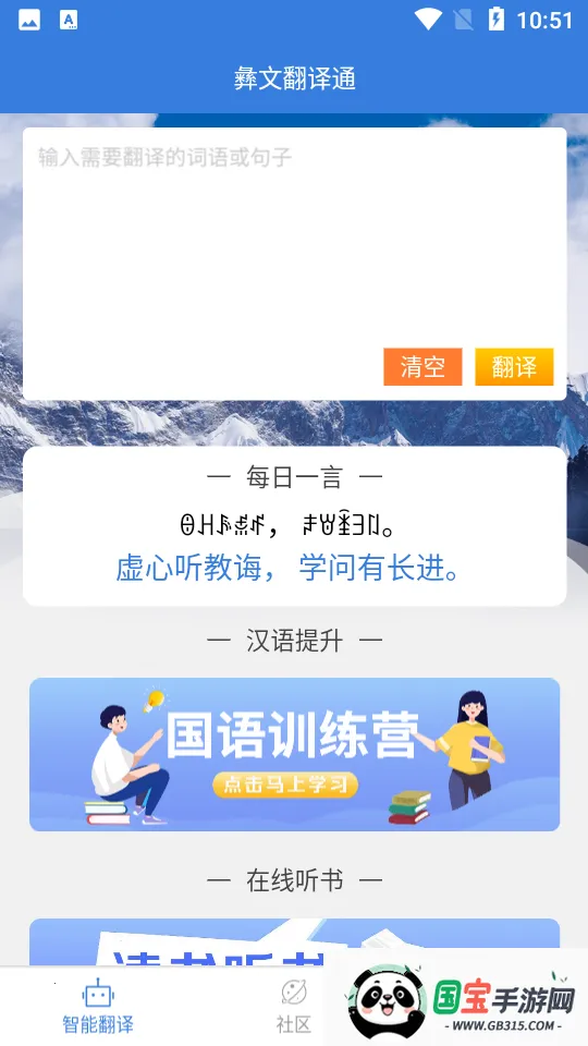 ���ķ���ͨ(�ͺ����빤��)v2.5.1 ��Ѱ��ͼ1