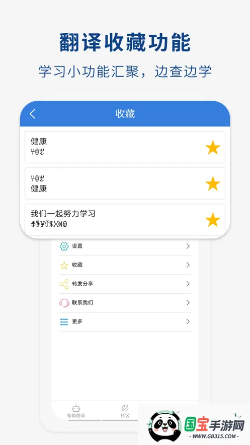 ���ķ���ͨ(�ͺ����빤��)v2.5.1 ��Ѱ��ͼ4