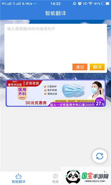 ���ķ���ͨ(�ͺ����빤��)