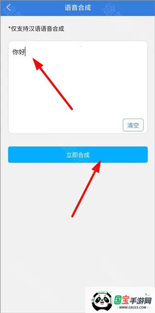 ���ķ���ͨ(�ͺ����빤��)