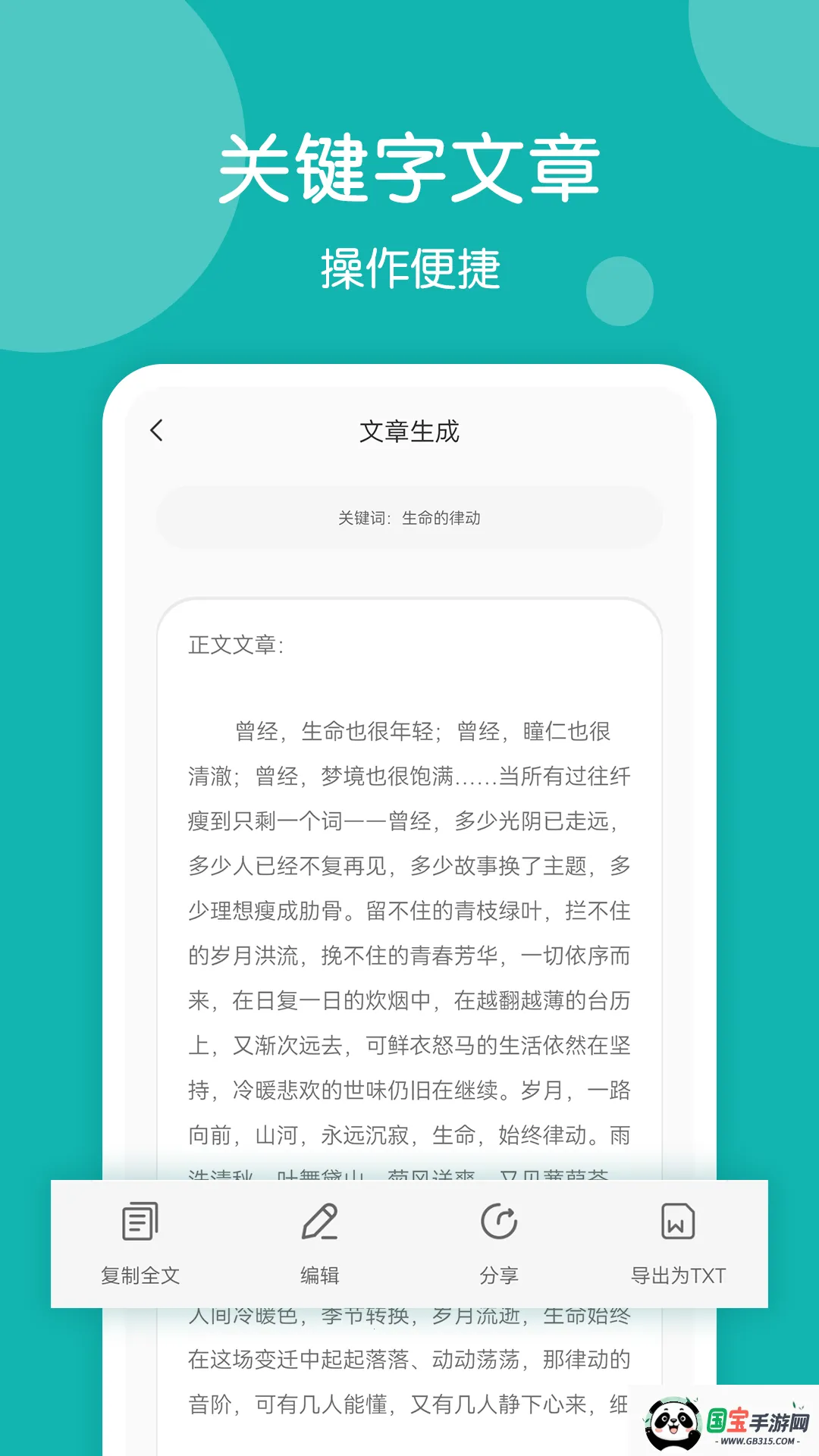 ƪ������(��������app)v1.1.7 ��׿���ͼ0