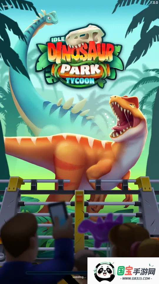 侏罗纪公园最新手机版v0.0.2a 官方正版截图3