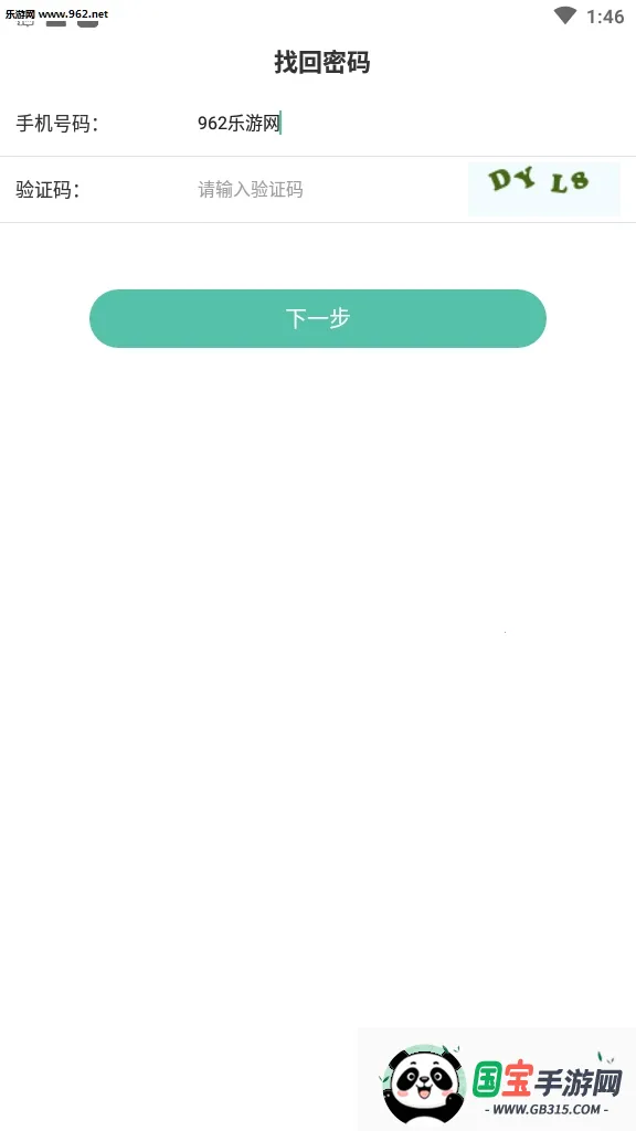 侏罗纪公园最新手机版v0.0.2a 官方正版截图0