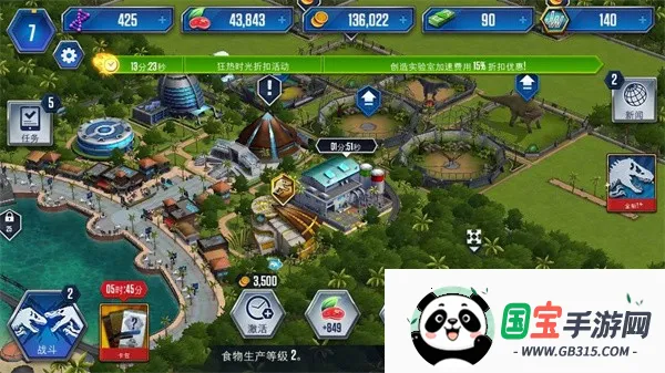 侏罗纪公园最新手机版 侏罗纪公园最新手机版