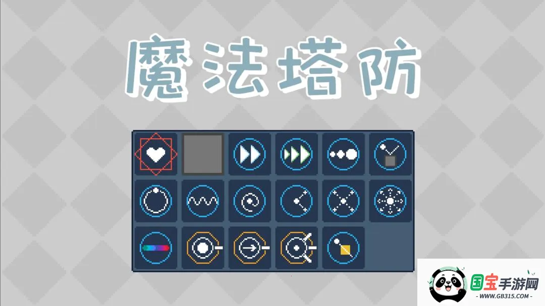 ħ��������׿���ֻ����ͼ2