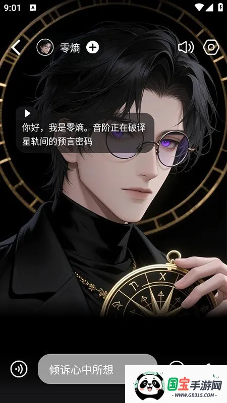 ʱ�հ���2025�ٷ�����