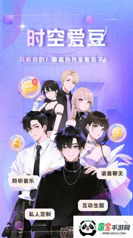 ʱ�հ���2025�ٷ�����v1.5.4 ��Ѱ��ͼ3